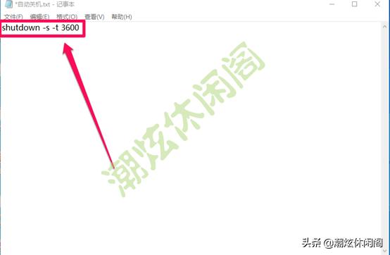 详细教你win10怎么关机（Windows10鲜为人知的10多种关机方法）(20)