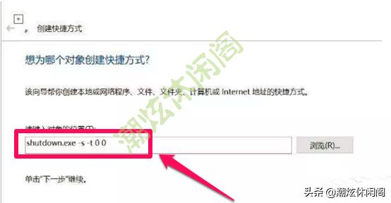 详细教你win10怎么关机（Windows10鲜为人知的10多种关机方法）(29)