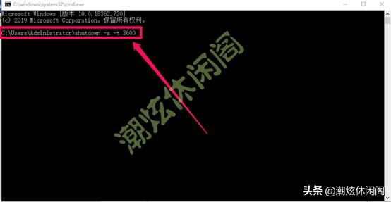 详细教你win10怎么关机（Windows10鲜为人知的10多种关机方法）(26)