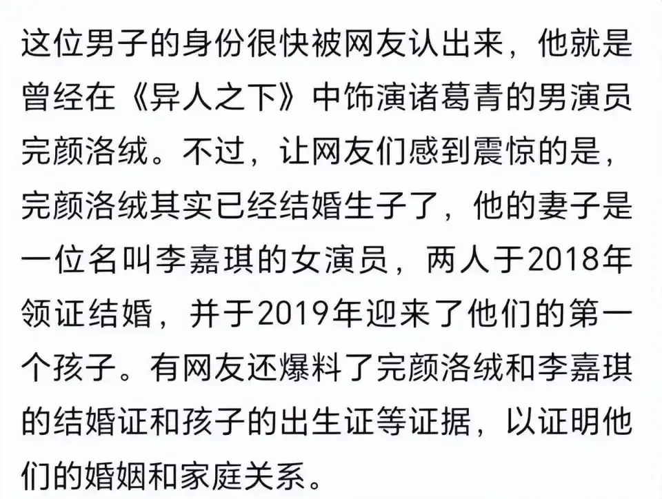 00后当红小花胡连馨被前男友曝不雅视频，疑是封神主演所为